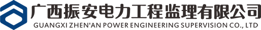 安博体育首页（中国）有限公司,_官网